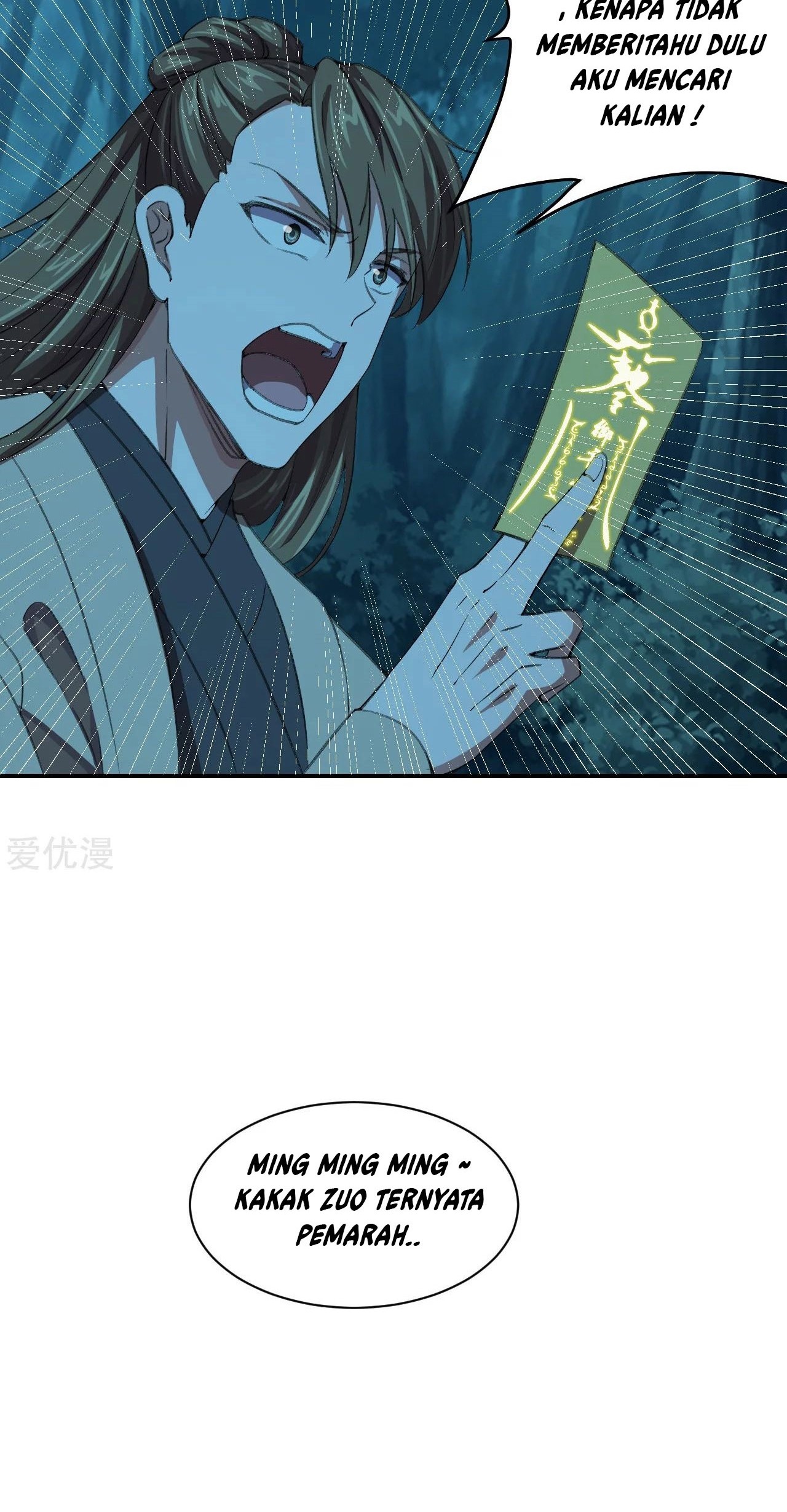 Xianwu Dizun Chapter 144 - halaman 6
