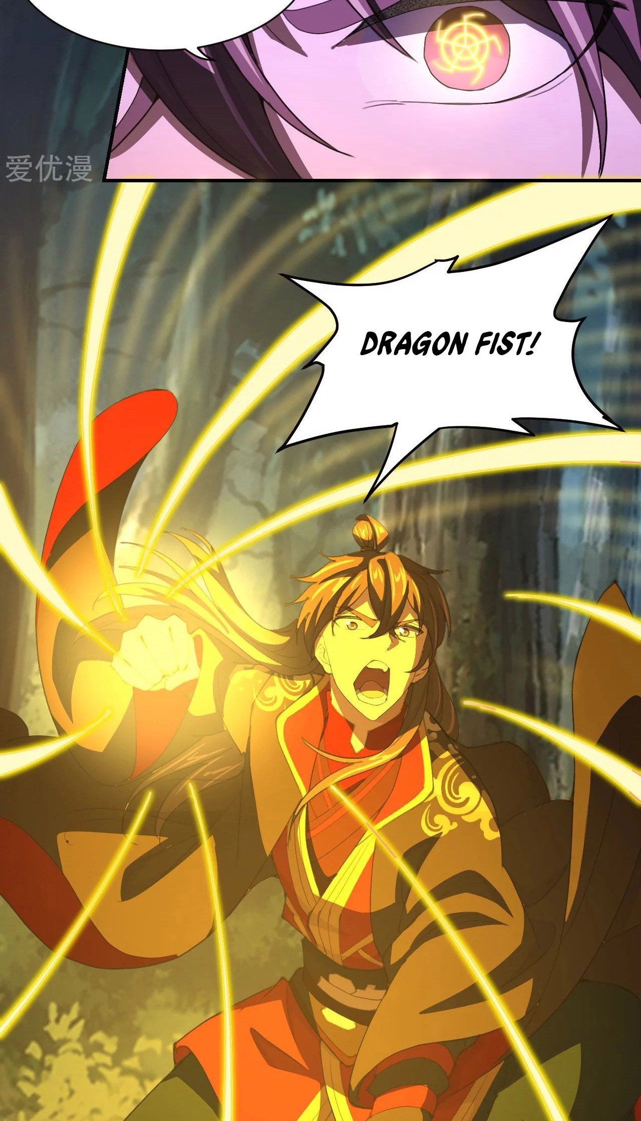 Xianwu Dizun Chapter 145 - halaman 12