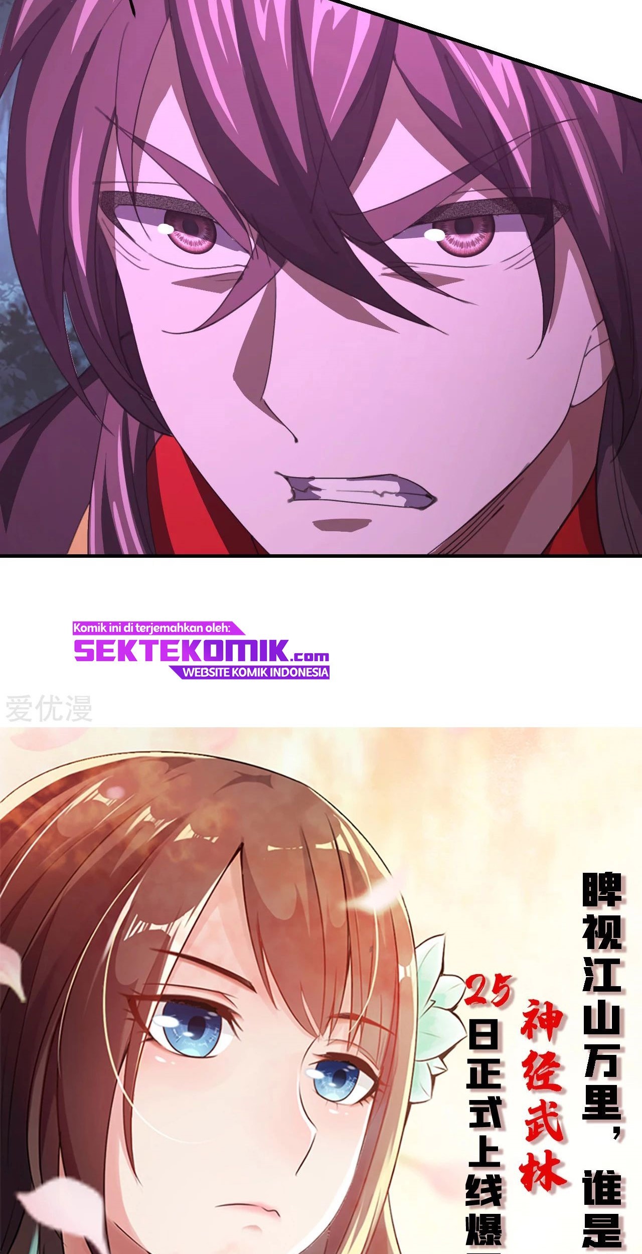 Xianwu Dizun Chapter 145 - halaman 29