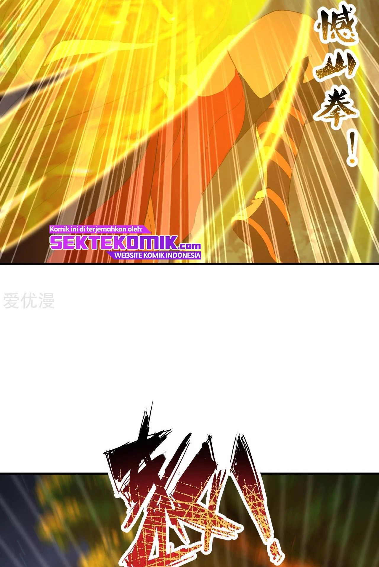 Xianwu Dizun Chapter 145 - halaman 6