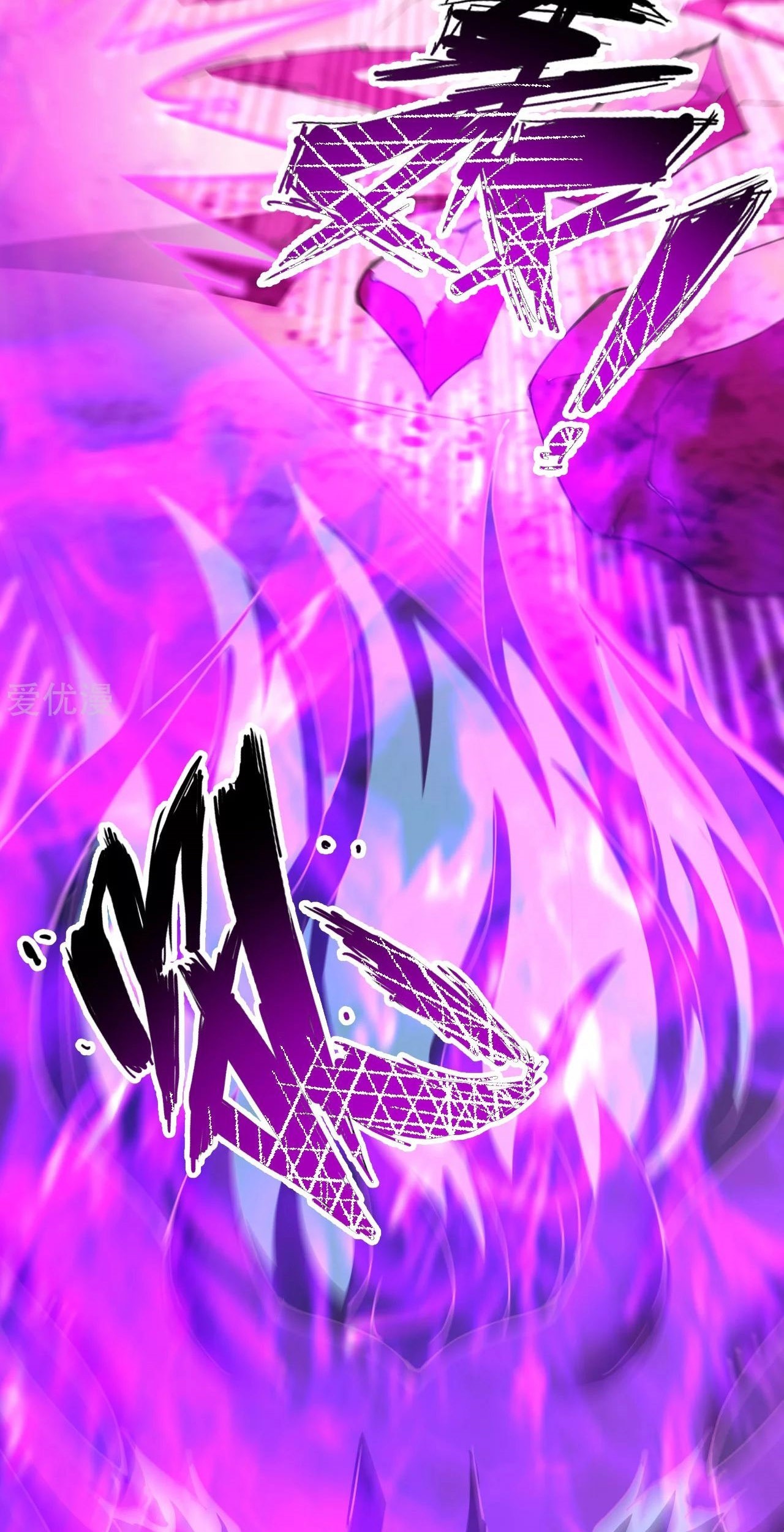 Xianwu Dizun Chapter 145 - halaman 9