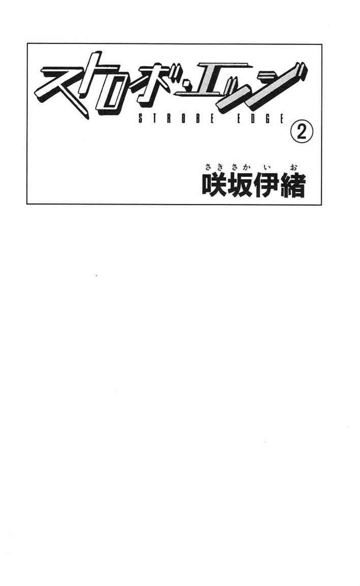 Xianwu Dizun Chapter 149 - halaman 5
