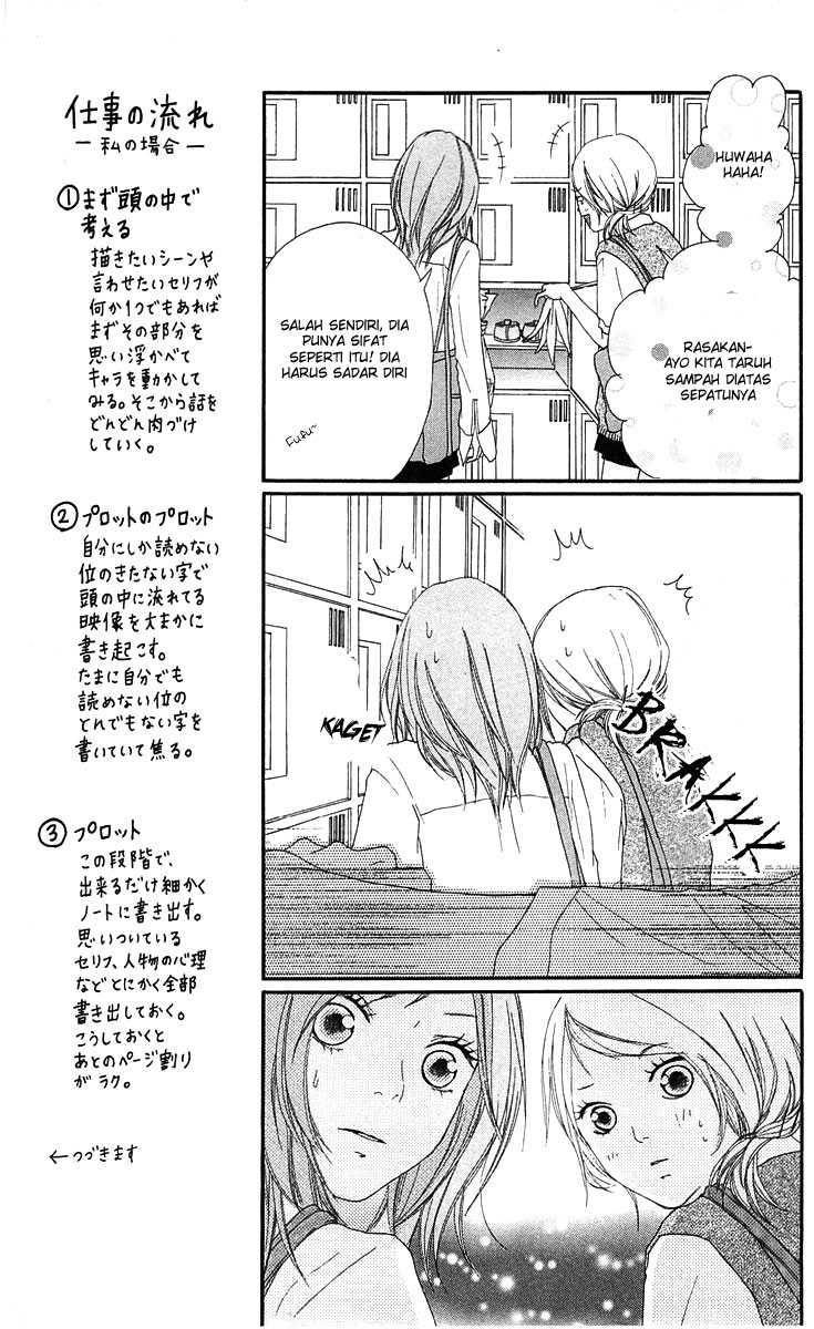 Xianwu Dizun Chapter 152 - halaman 23