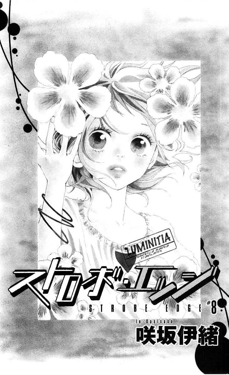 Xianwu Dizun Chapter 152 - halaman 7