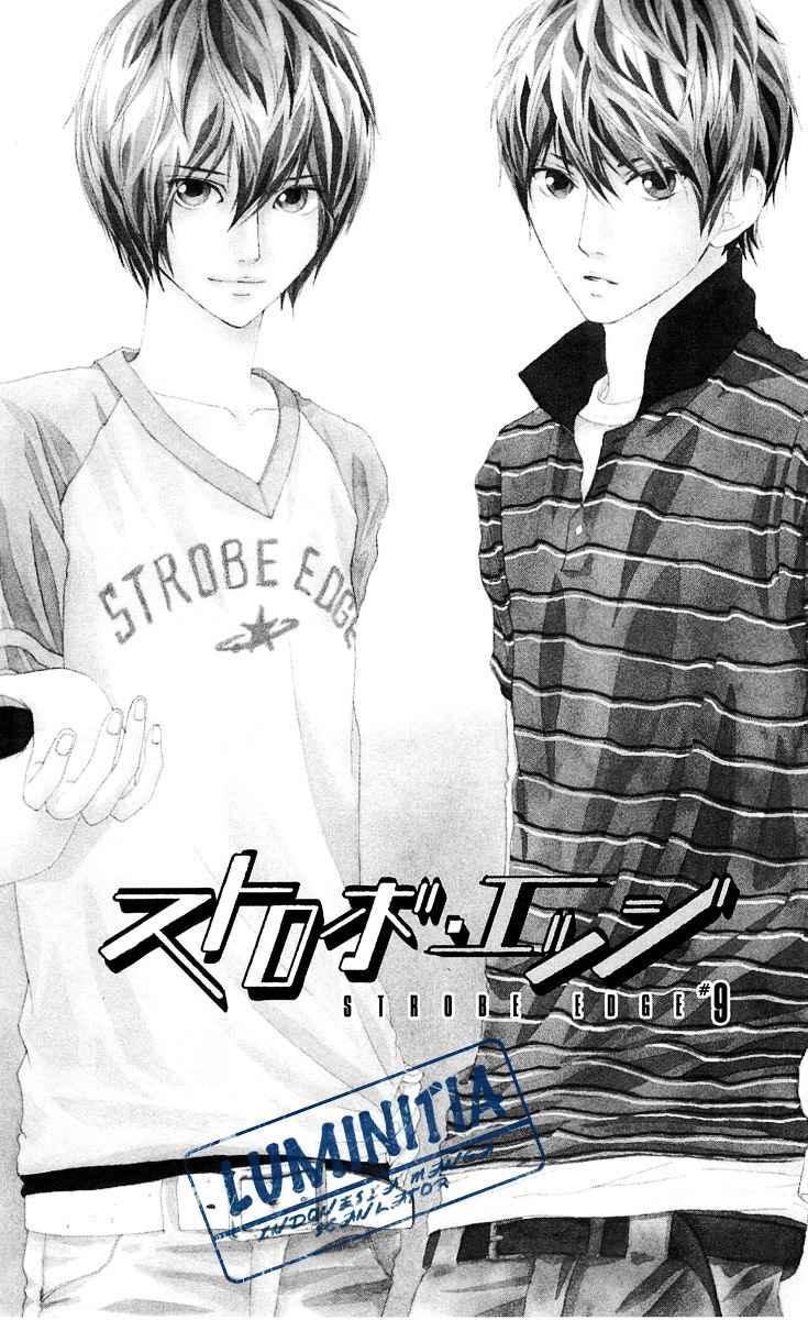 Xianwu Dizun Chapter 153 - halaman 3