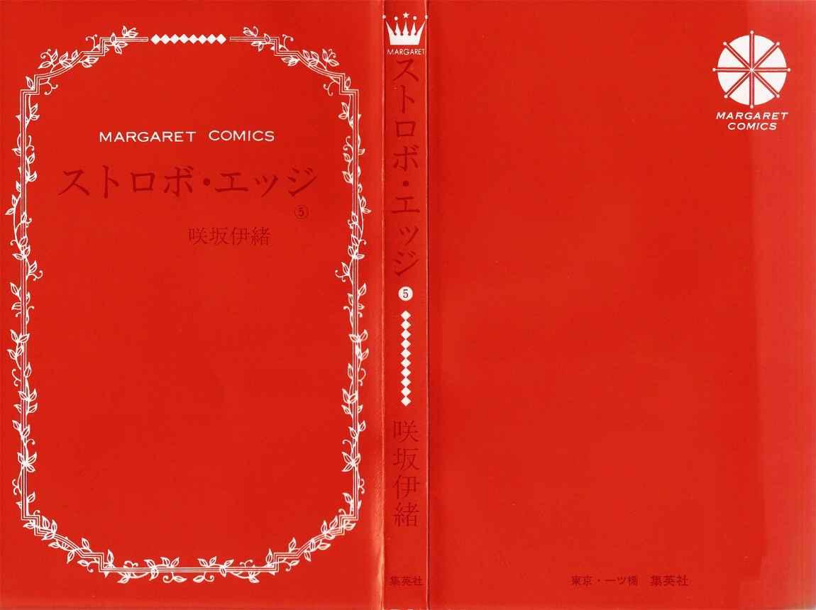 Xianwu Dizun Chapter 160 - halaman 5