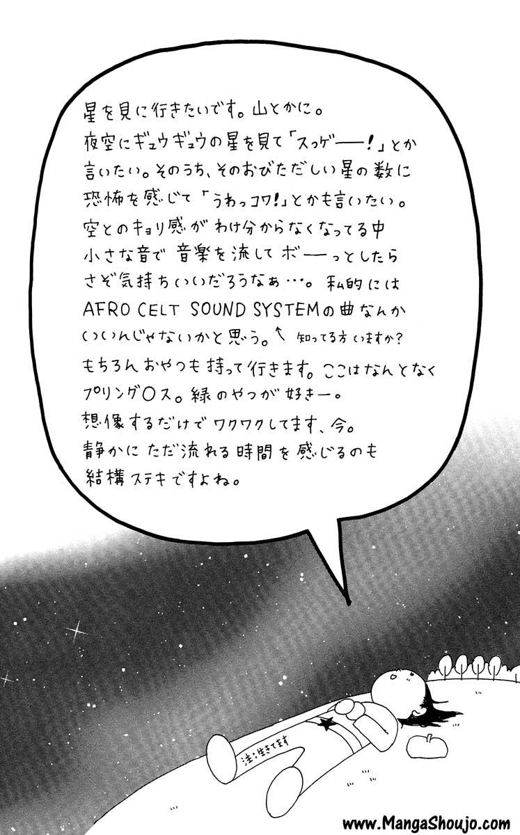 Xianwu Dizun Chapter 162 - halaman 2
