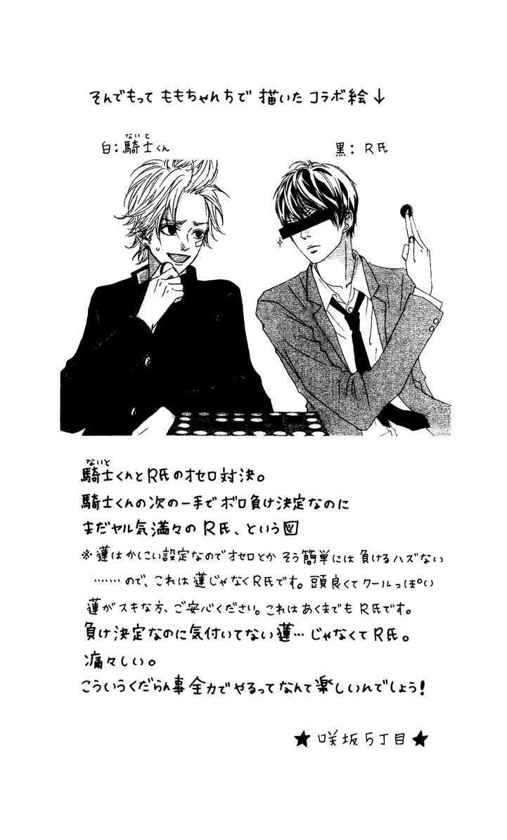 Xianwu Dizun Chapter 167 - halaman 3