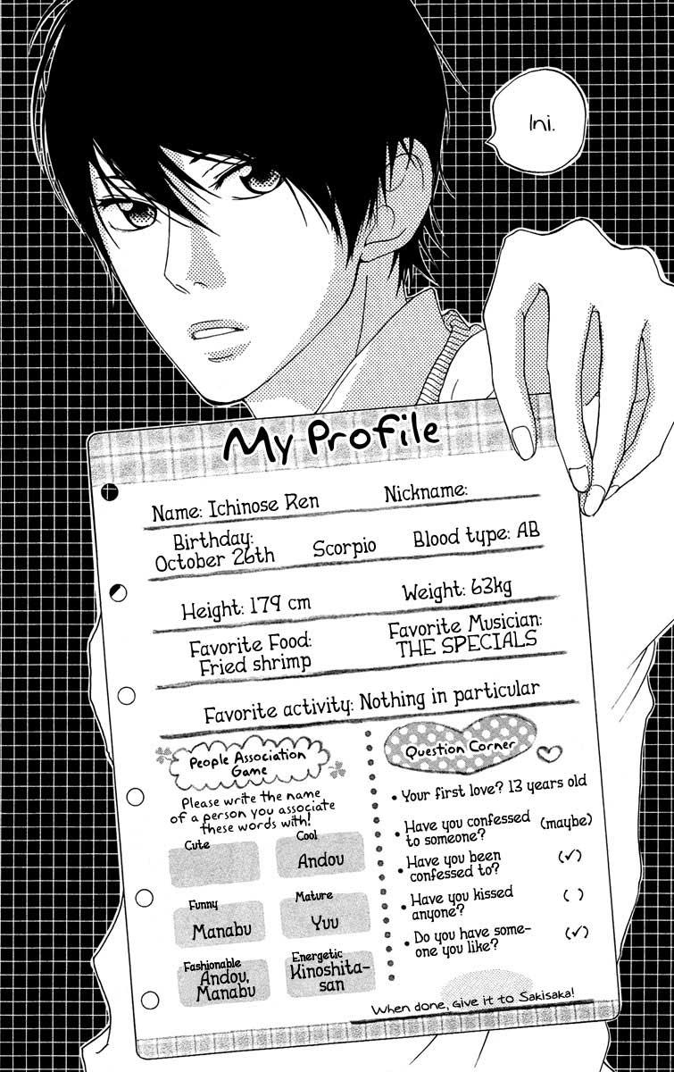 Xianwu Dizun Chapter 170 - halaman 45