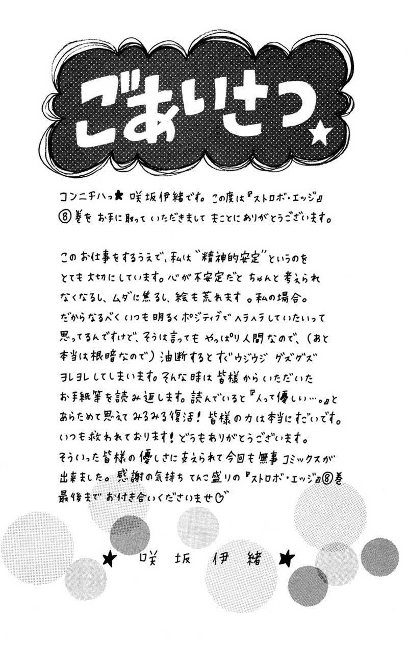 Xianwu Dizun Chapter 172 - halaman 6