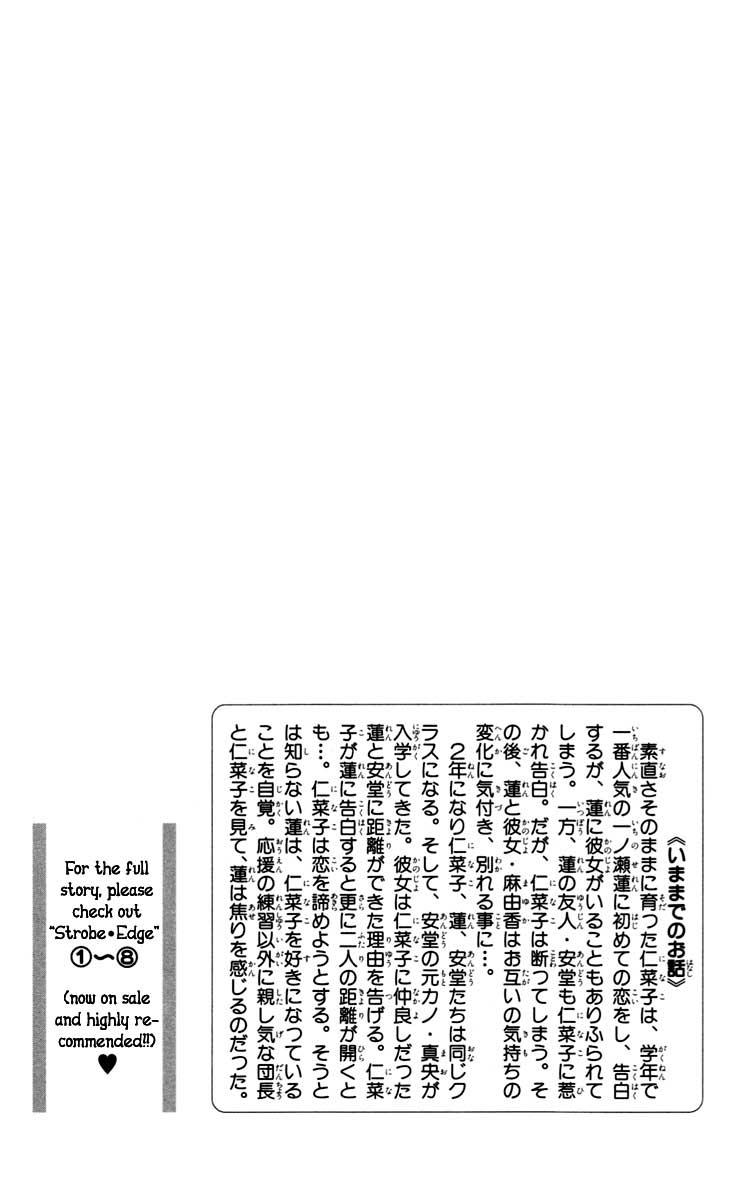 Xianwu Dizun Chapter 176 - halaman 4