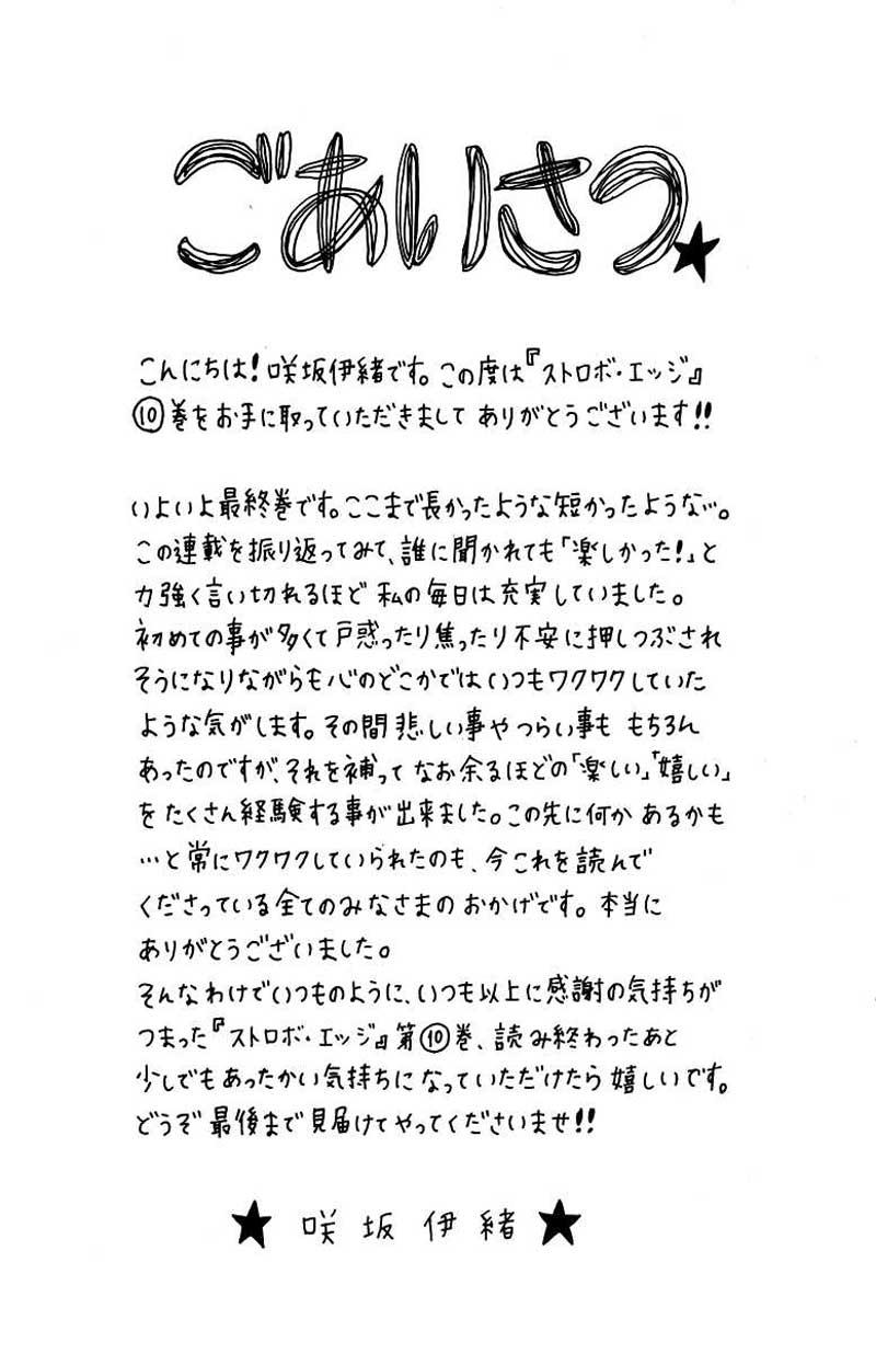 Xianwu Dizun Chapter 180 - halaman 5