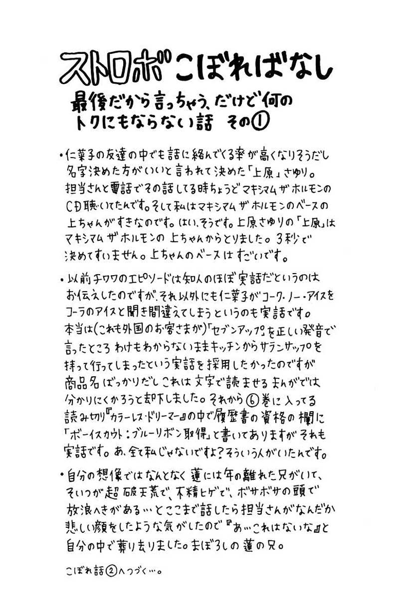 Xianwu Dizun Chapter 182 - halaman 4