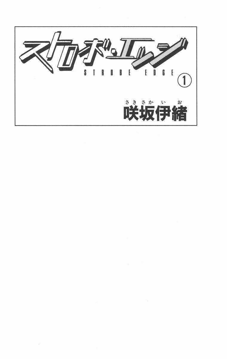 Xianwu Dizun Chapter 183 - halaman 4