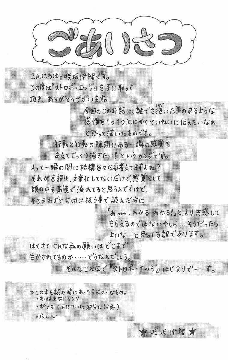 Xianwu Dizun Chapter 183 - halaman 5