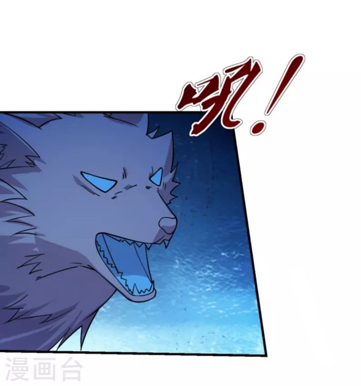 Xianwu Dizun Chapter 184 - halaman 13