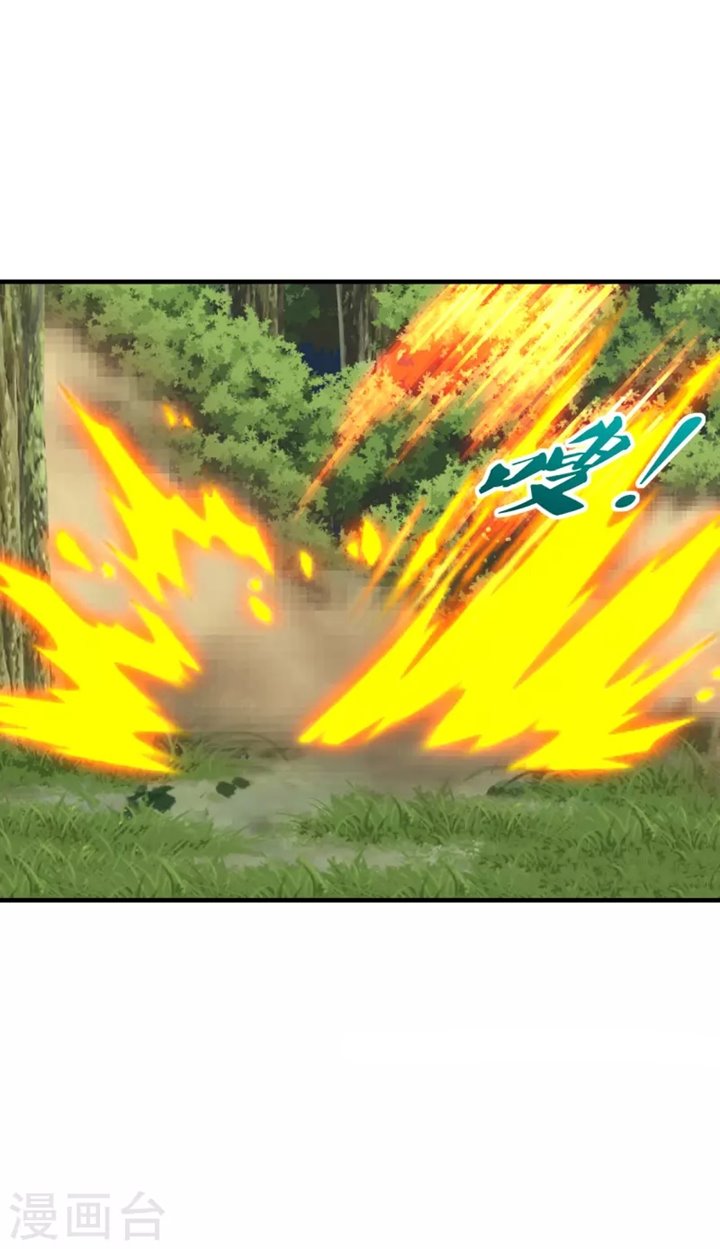 Xianwu Dizun Chapter 184 - halaman 22