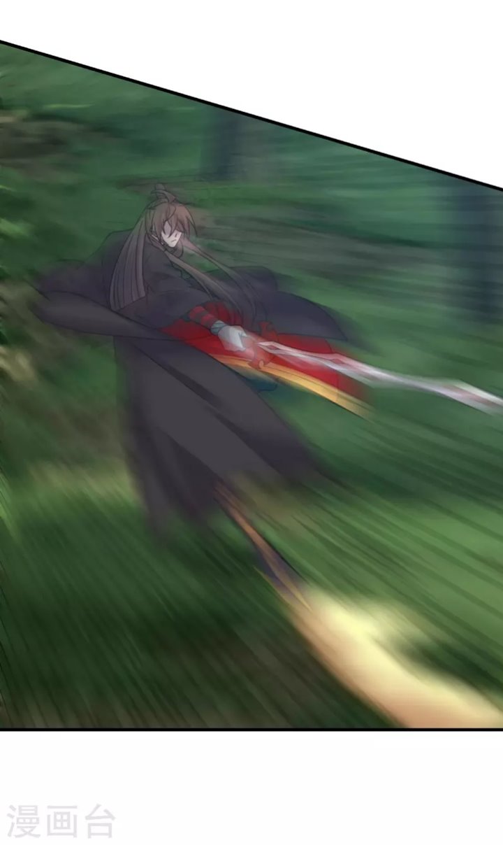Xianwu Dizun Chapter 184 - halaman 36