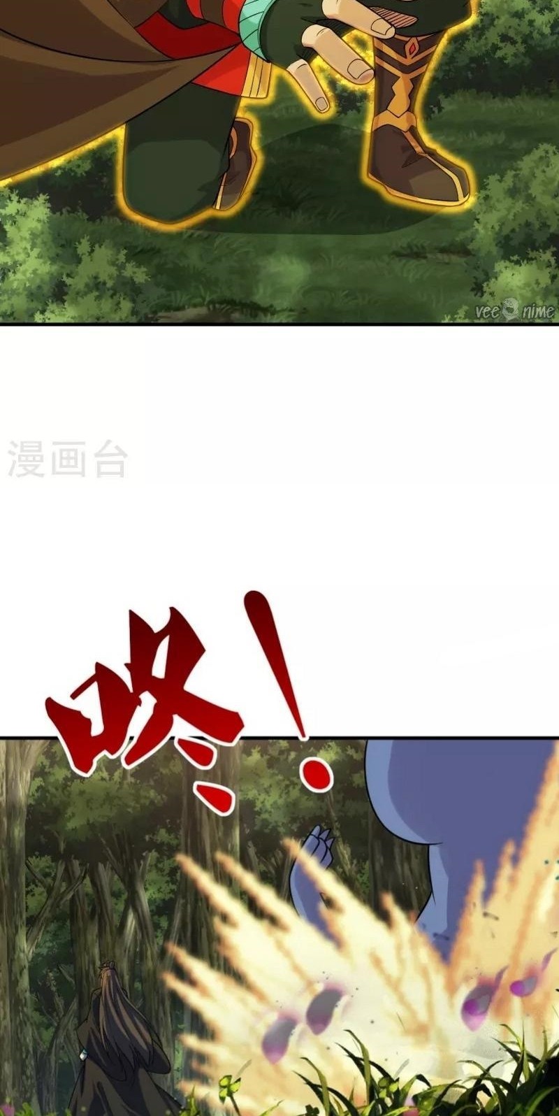 Xianwu Dizun Chapter 186 - halaman 15