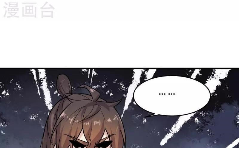 Xianwu Dizun Chapter 186 - halaman 25