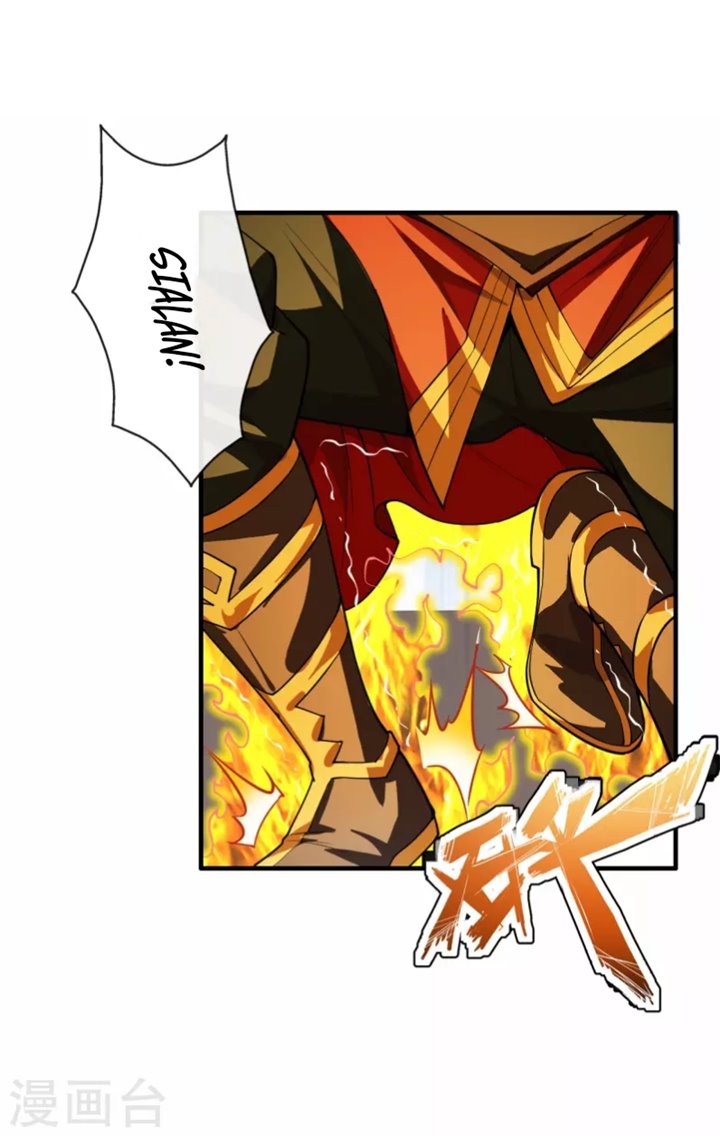 Xianwu Dizun Chapter 187 - halaman 23