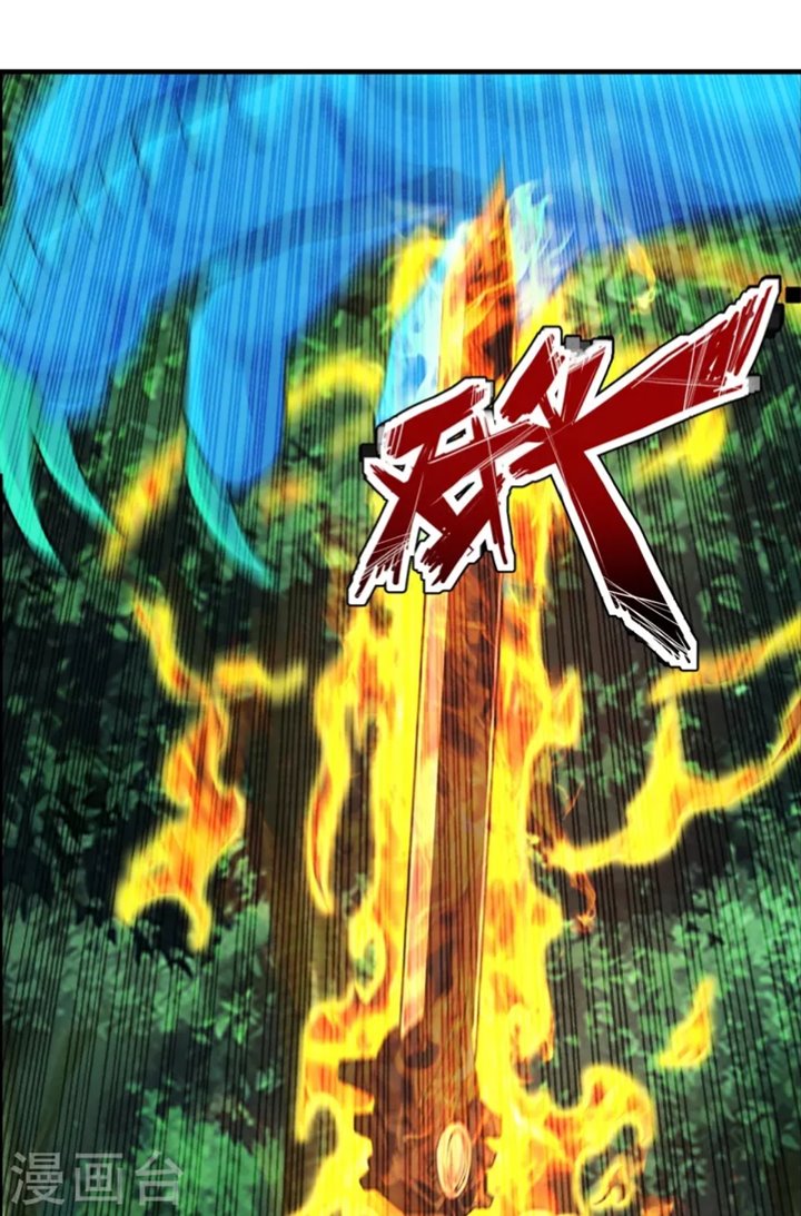 Xianwu Dizun Chapter 187 - halaman 26