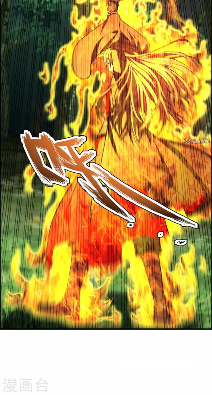Xianwu Dizun Chapter 187 - halaman 27