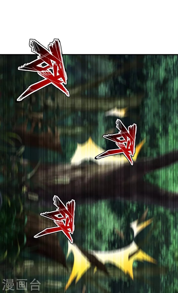 Xianwu Dizun Chapter 187 - halaman 32