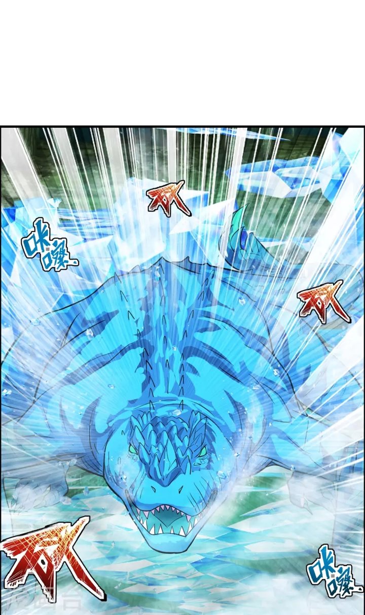 Xianwu Dizun Chapter 187 - halaman 4