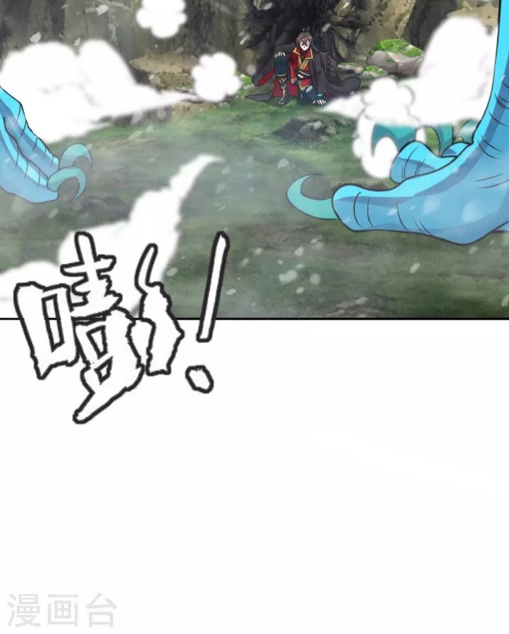 Xianwu Dizun Chapter 188 - halaman 24