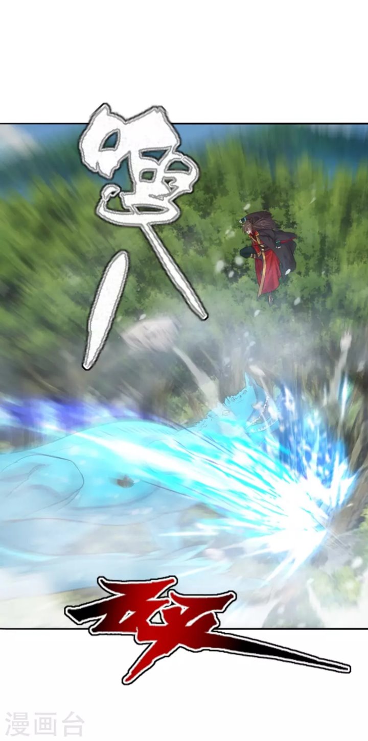 Xianwu Dizun Chapter 188 - halaman 26