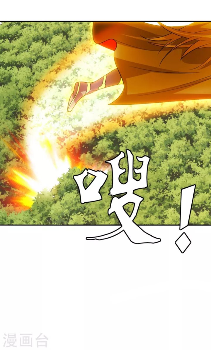 Xianwu Dizun Chapter 188 - halaman 31