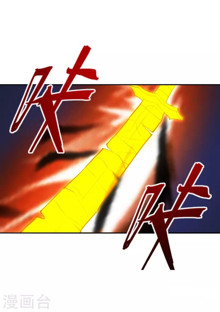 Xianwu Dizun Chapter 188 - halaman 36