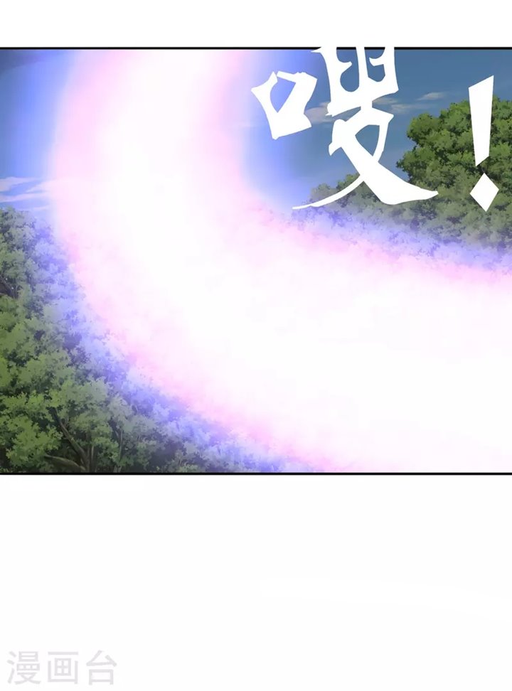 Xianwu Dizun Chapter 188 - halaman 39