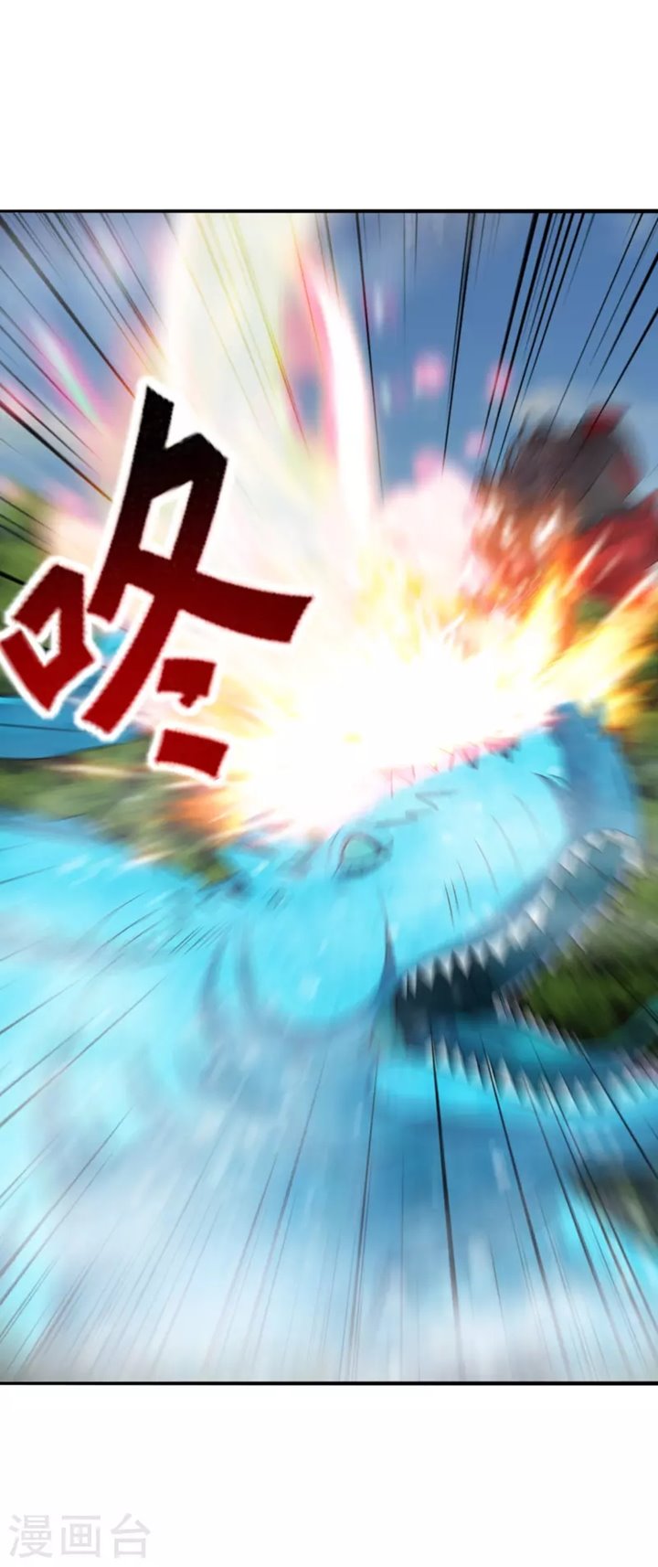 Xianwu Dizun Chapter 188 - halaman 4