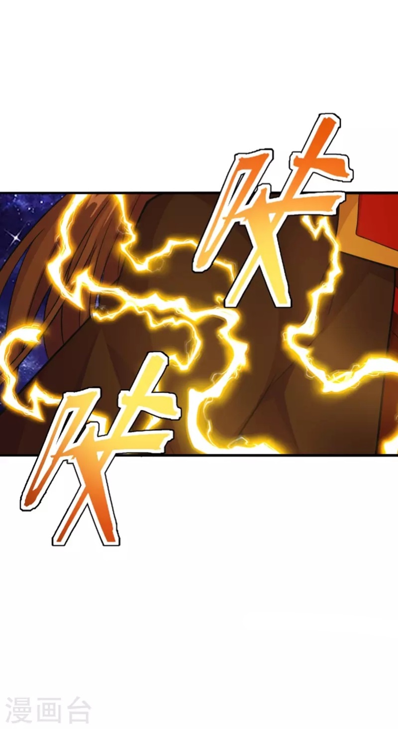 Xianwu Dizun Chapter 191 - halaman 10