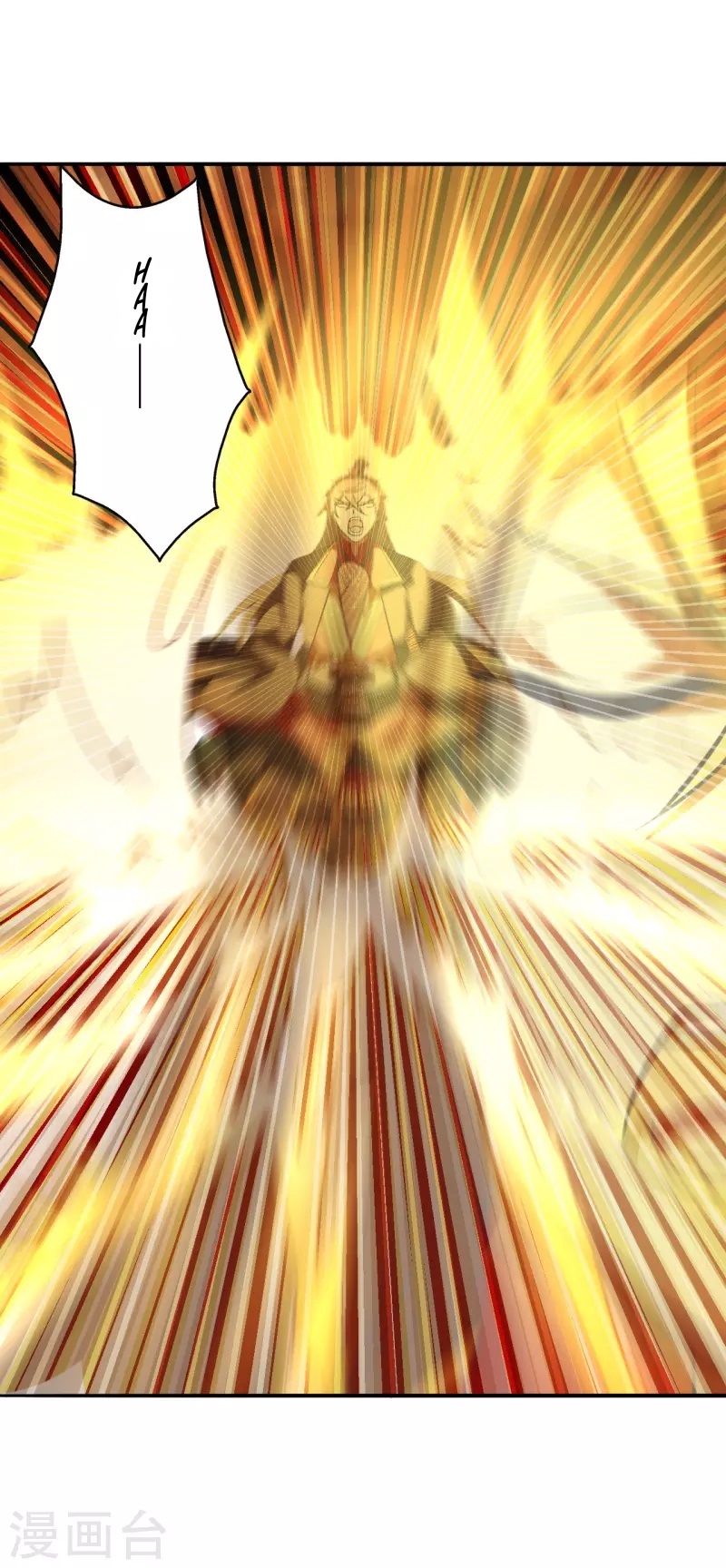 Xianwu Dizun Chapter 191 - halaman 12