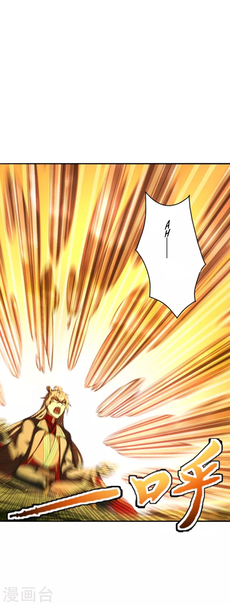 Xianwu Dizun Chapter 191 - halaman 13