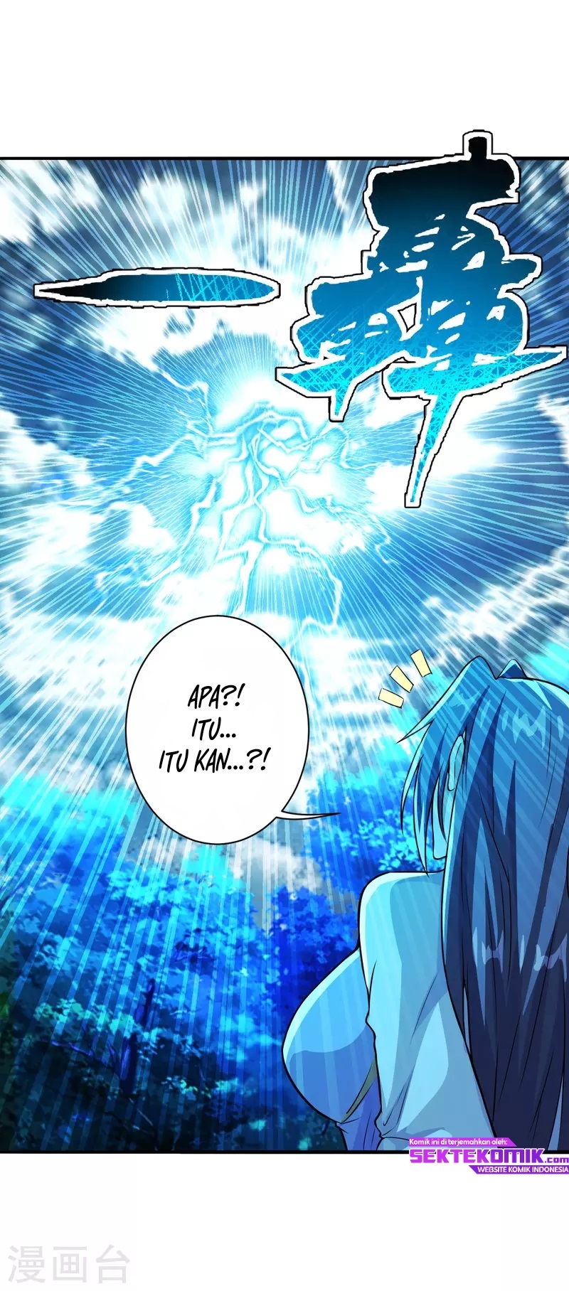 Xianwu Dizun Chapter 191 - halaman 16