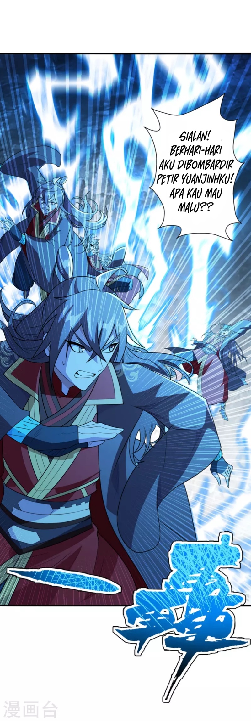 Xianwu Dizun Chapter 191 - halaman 38