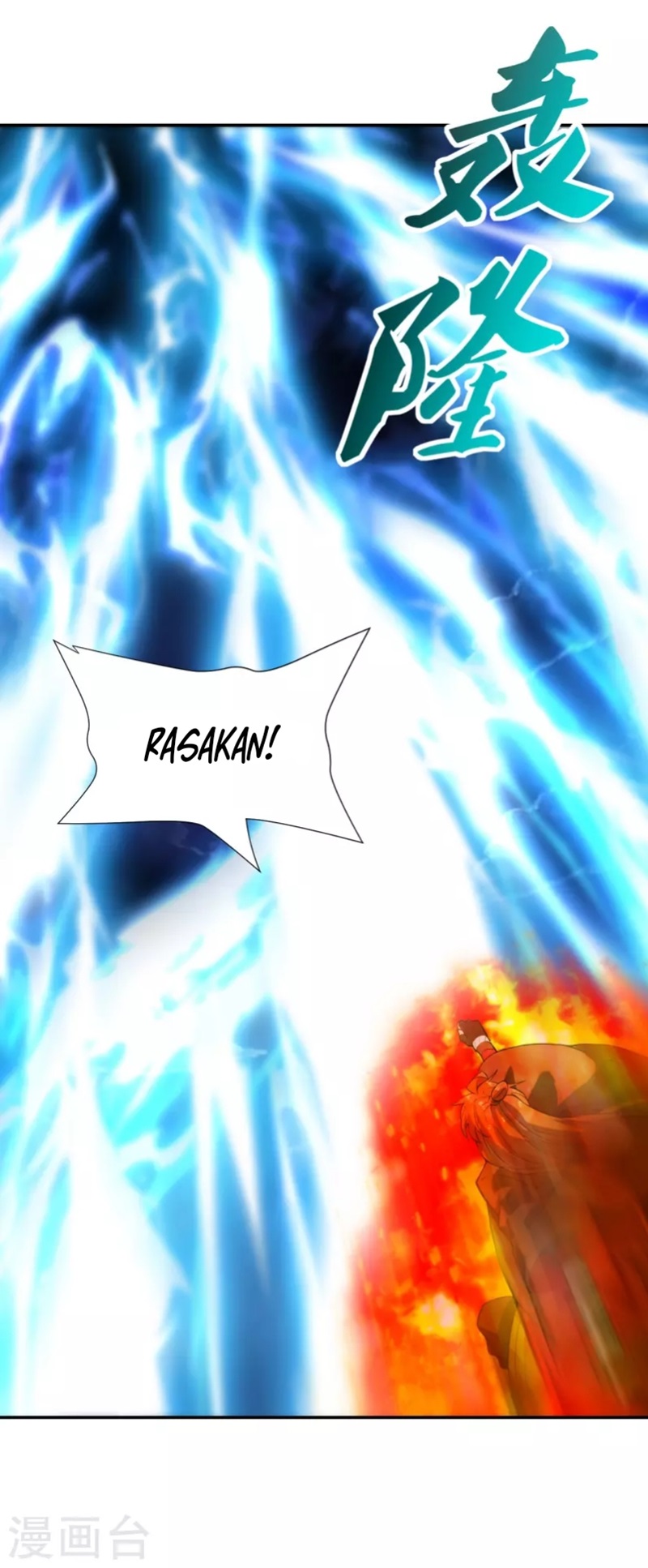 Xianwu Dizun Chapter 192 - halaman 18