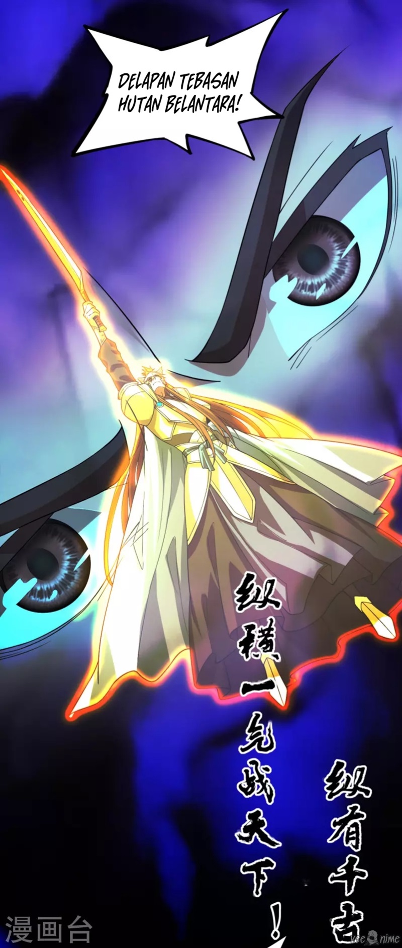 Xianwu Dizun Chapter 192 - halaman 29