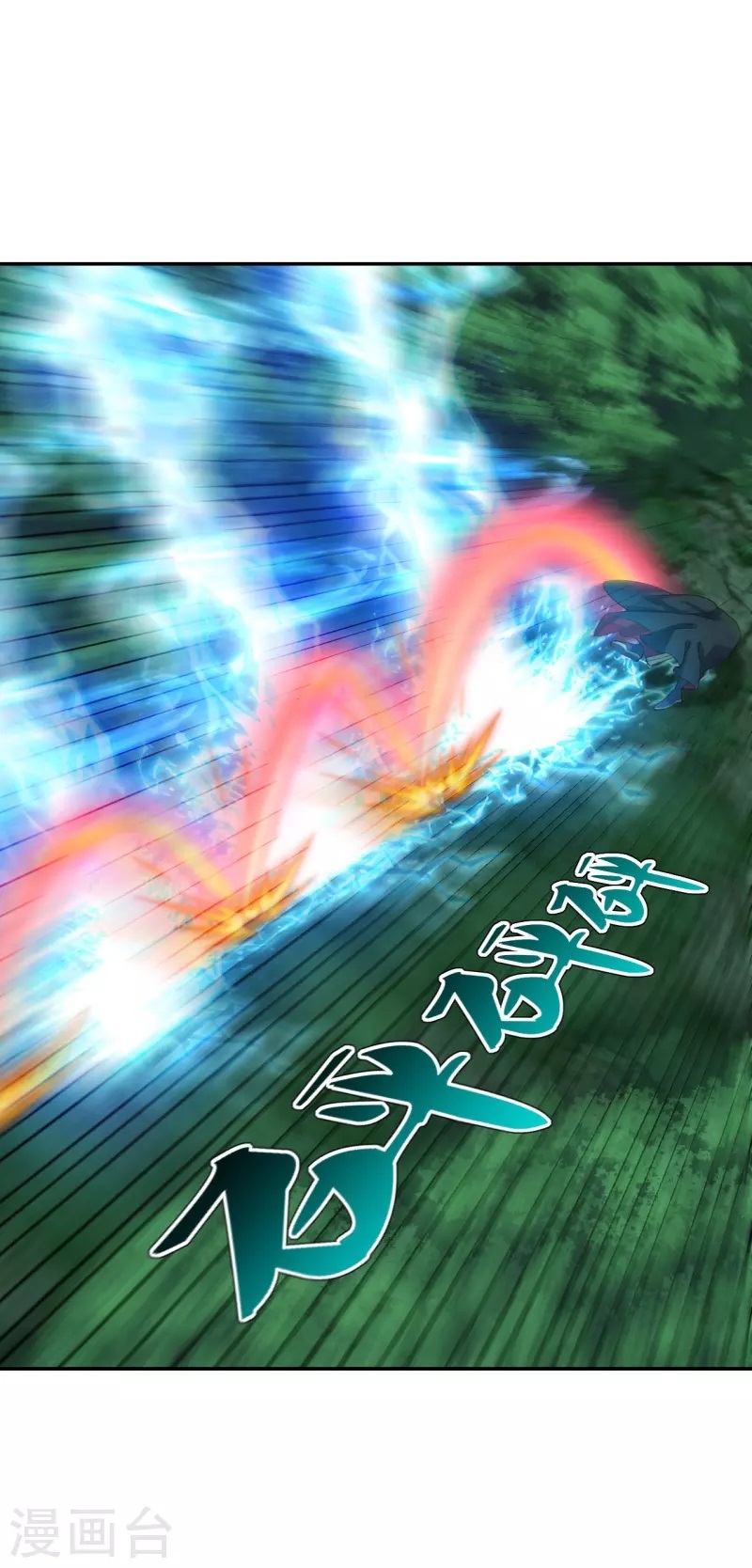 Xianwu Dizun Chapter 192 - halaman 5