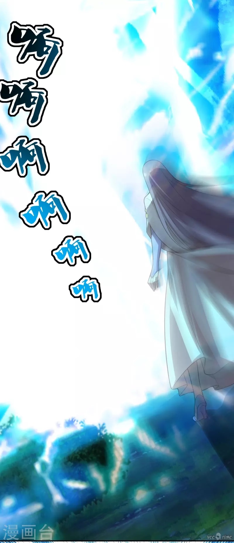 Xianwu Dizun Chapter 192 - halaman 9