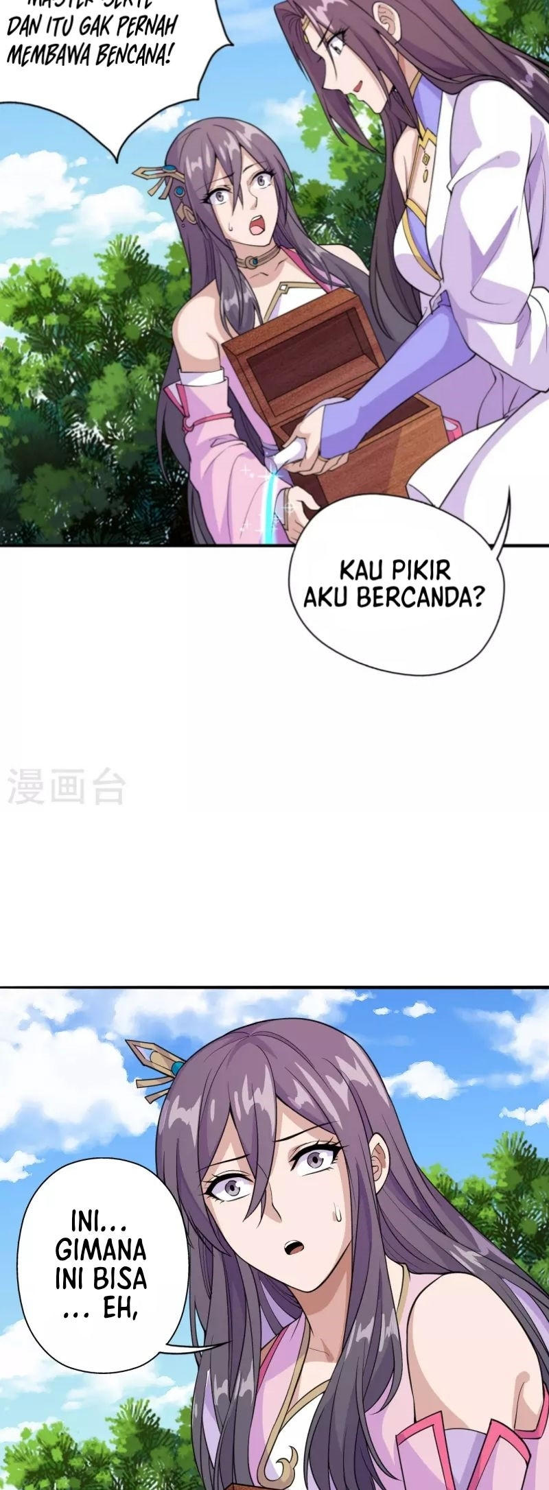 Xianwu Dizun Chapter 193 - halaman 16