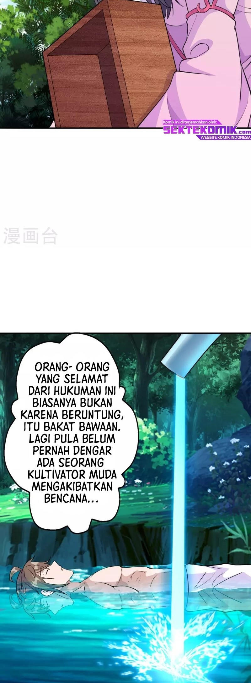 Xianwu Dizun Chapter 193 - halaman 17