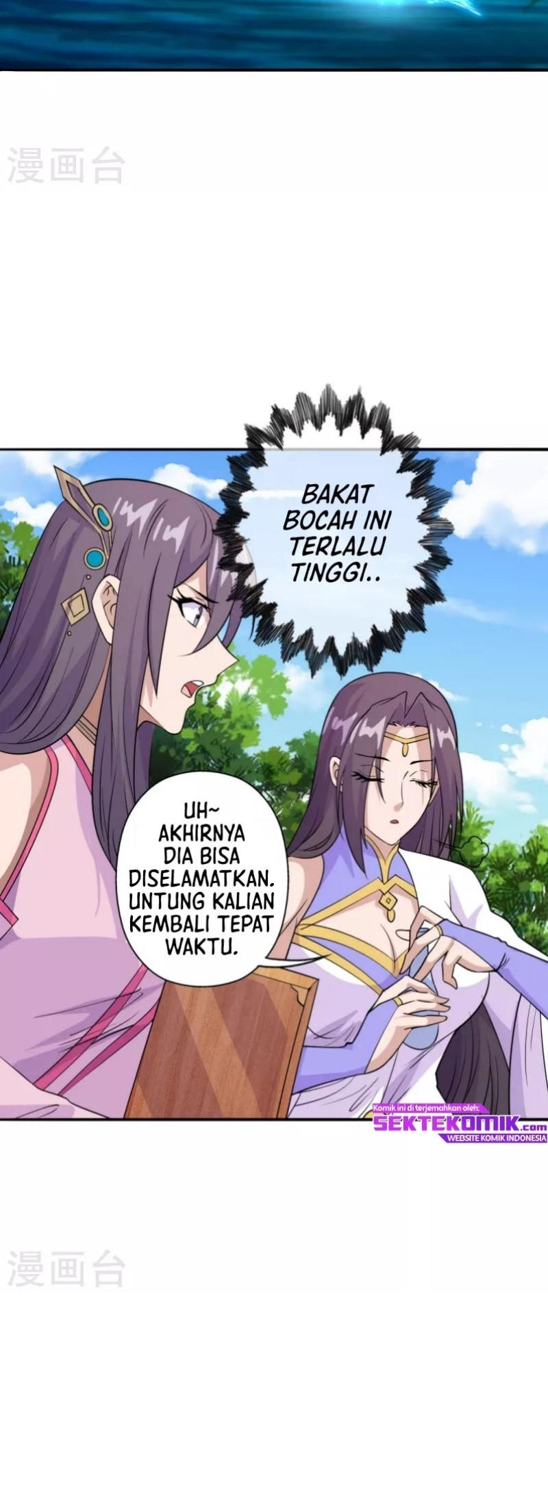 Xianwu Dizun Chapter 193 - halaman 18