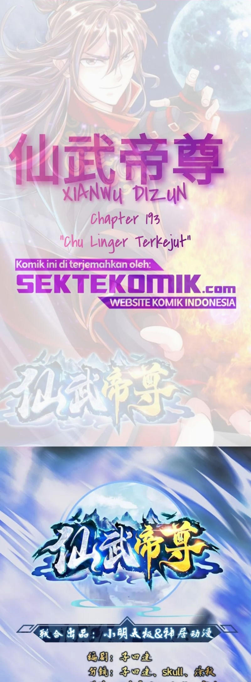 Xianwu Dizun Chapter 193 - halaman 2