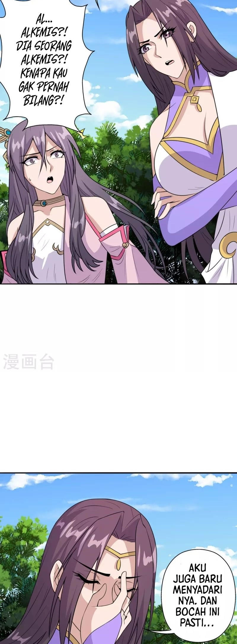 Xianwu Dizun Chapter 193 - halaman 21
