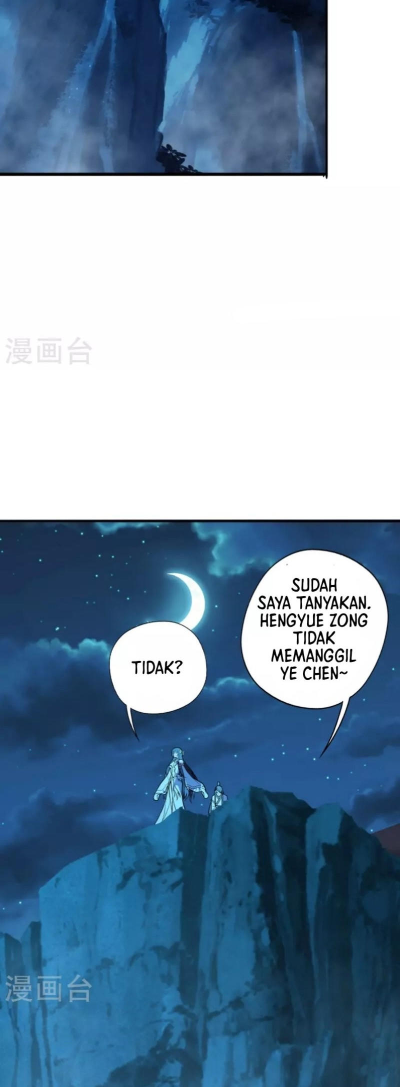Xianwu Dizun Chapter 193 - halaman 25
